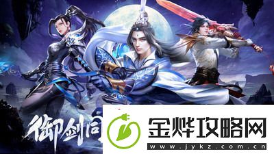 荒神记手游兑换码