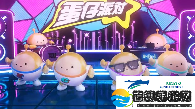 蛋仔派对2023潮流纤维礼包码