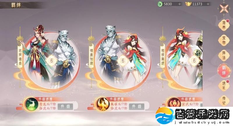 山海与妖灵妖灵系统玩法详解
