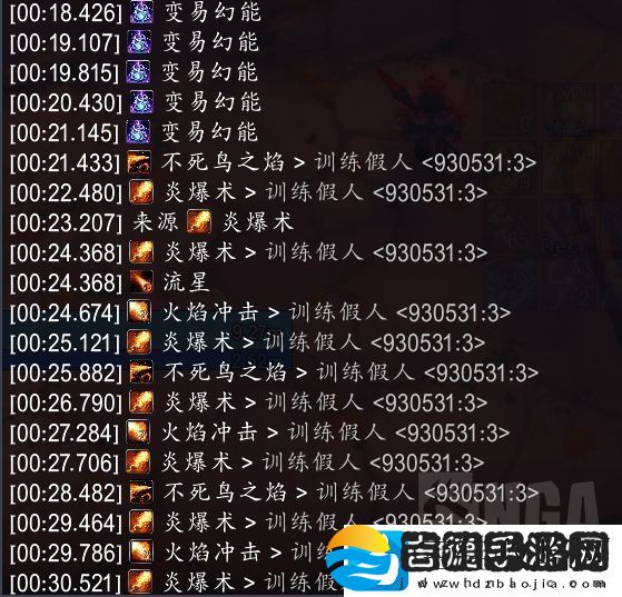 魔兽世界11.1火法天赋加点
