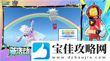 好的