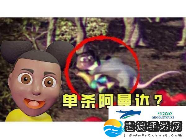阿曼达冒险家2震撼来袭