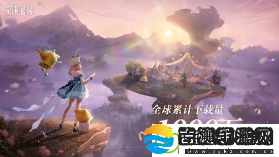 无限暖暖全球下载量破1000万！官方送出下载贺礼10连抽