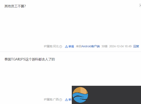 黑神话拿的奖都没去领