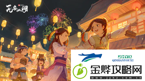 无名江湖纯粹逍遥四系调和剑如何搭配