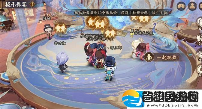 阴阳师极乐舞宴玩法攻略