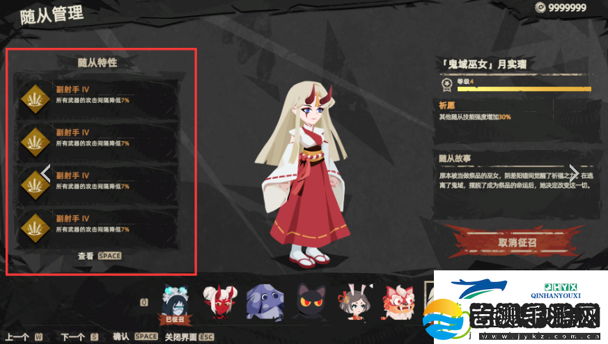 重返深渊武器搭配攻略