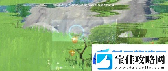 原神带有黄色的采集物在什么地方