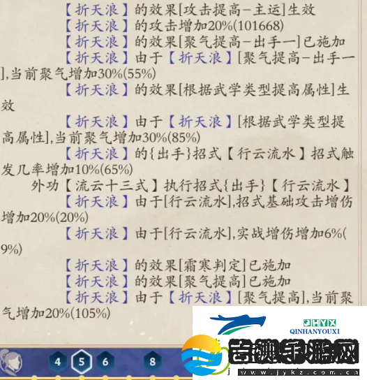 无名江湖纯粹逍遥四系调和剑如何搭配