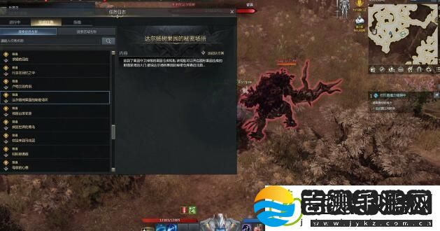 命运方舟达尔杨树果园的秘密任务攻略