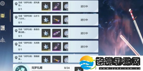 鸣潮1.4版本失序梦途活动攻略