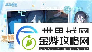 黎明觉醒吧