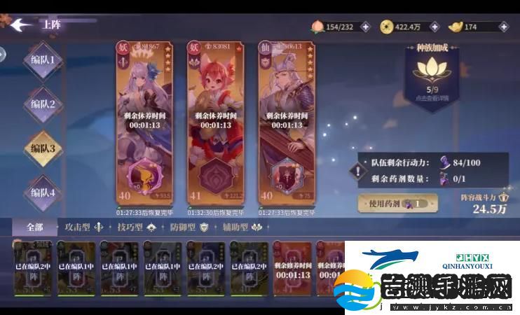 春秋封神封神遗迹打法攻略