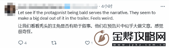 顽皮狗新作星际