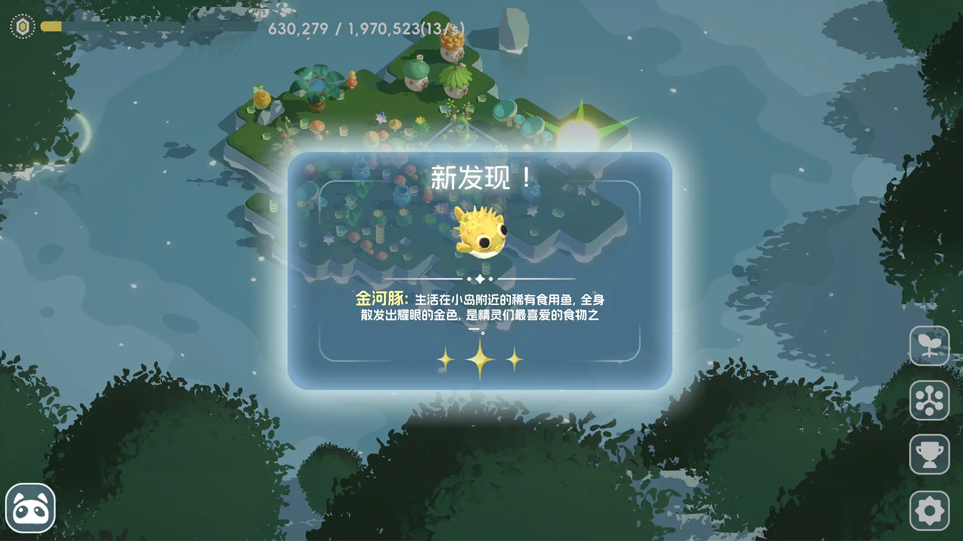 国产治愈模拟建造挂机游戏小小的岛试玩已上线
