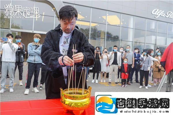 电影狗果定理开机于谦贾冰领衔上演萌宠治愈
