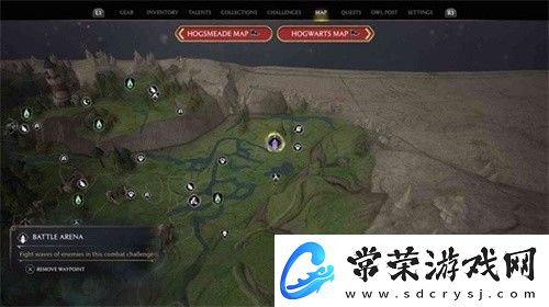 霍格沃茨之遗战斗竞技场在哪
