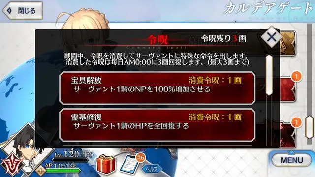 FGO日服9周年还实装了哪些新功能