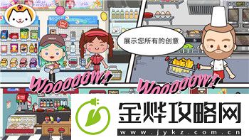 重生细胞存档怎么存