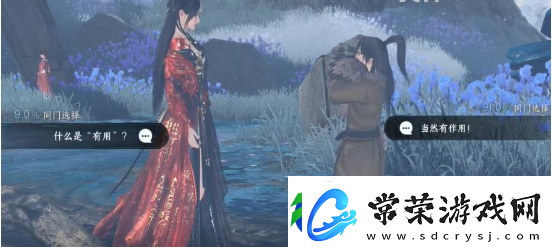 逆水寒手游匣中鸣传闻任务在哪接取