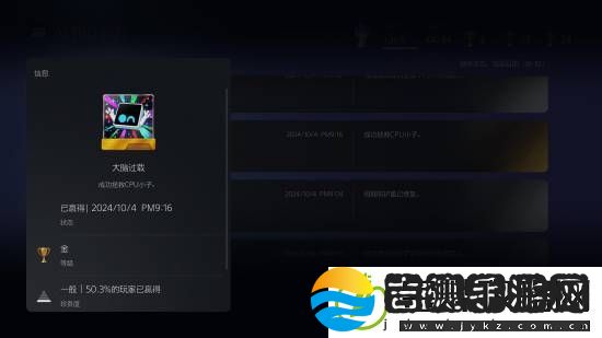 TGA2024年度游戏宇宙机器人登PS5商店首页！玩家好评率约97.6%