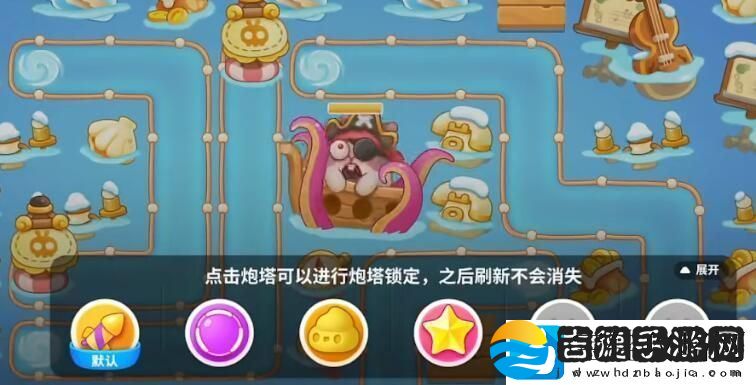 保卫萝卜4暖暖汤泉第4关怎么过