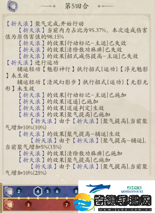 无名江湖纯粹逍遥四系调和剑如何搭配