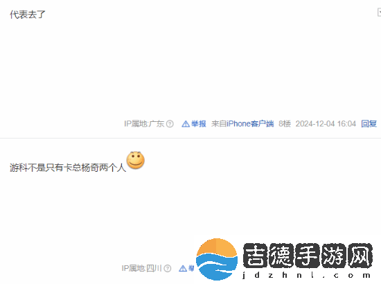 黑神话拿的奖都没去领