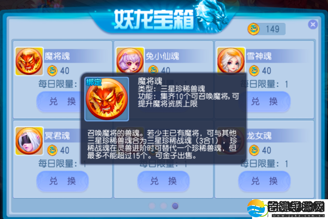 桃花源记免费三星一刀五位数伤害秒杀对手的最强单攻宠物