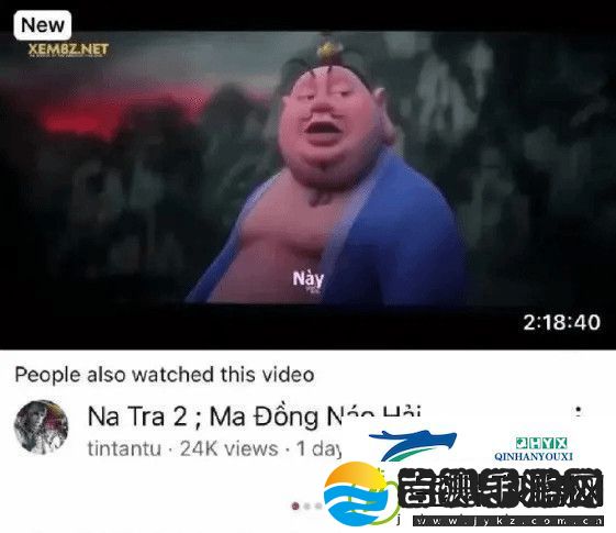 哪吒2遭盗摄翻译并外泄