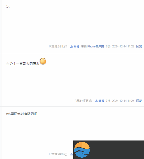 六公主放片阴阳TGA