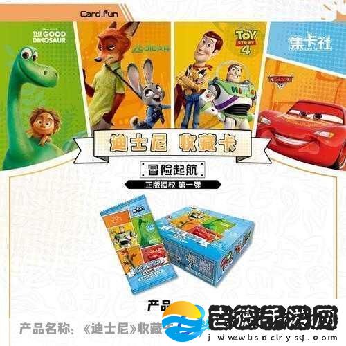 恐龙卡片对决开启奇趣卡牌冒险新篇章资讯速递