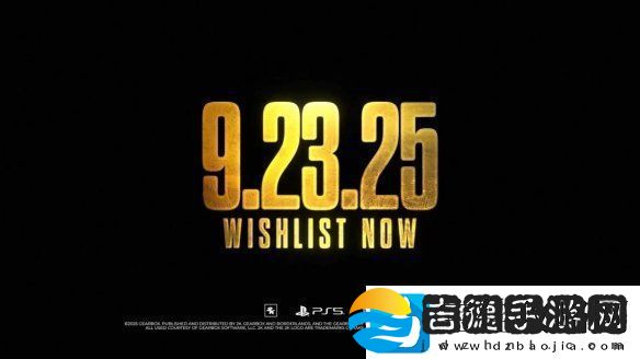 无主之地4发售日官宣