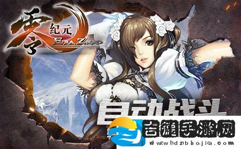 新年快乐零纪元新年你最爱的是哪款坐骑呢！