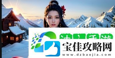 欧产、日产、国产VR设备有什么不同哪个更值得购买
