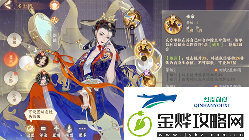忘川风华录孙策值得培养吗