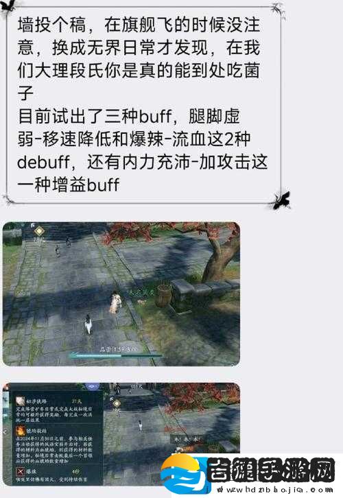剑3指尖对弈BUG补偿大揭秘