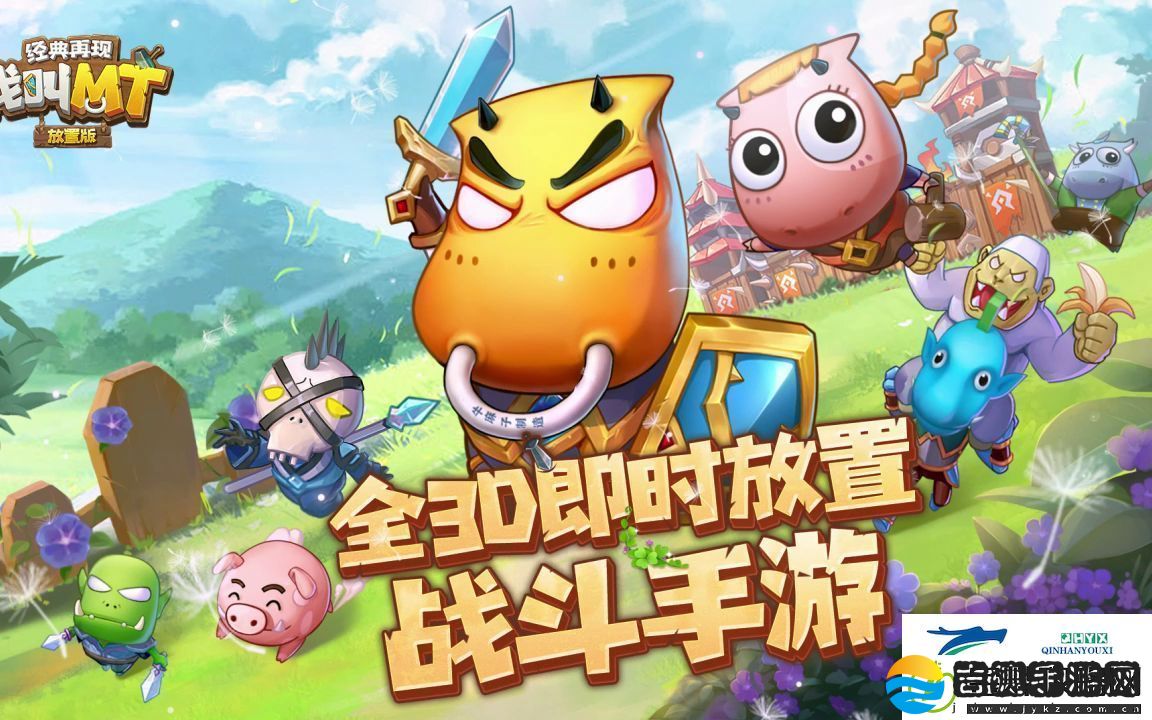 我叫MT经典再现萌新入坑攻略