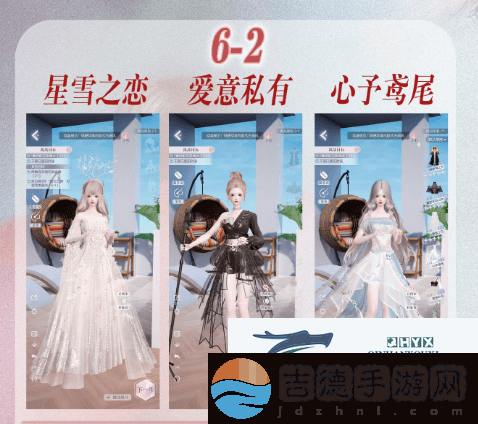 以闪亮之名玩呐搭配攻略