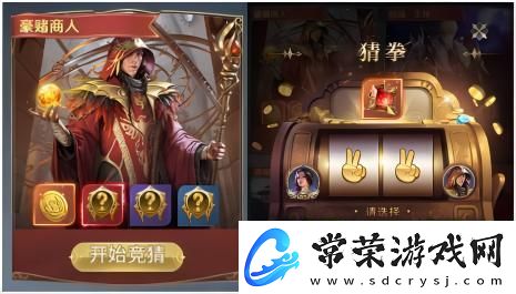 原创永恒之刃随机悬赏事件攻略