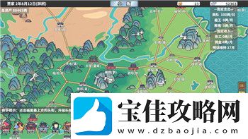 战国无双5攻击范围解析