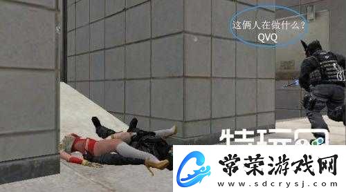 逆战女角色死亡时那令人震撼的独特姿势展现