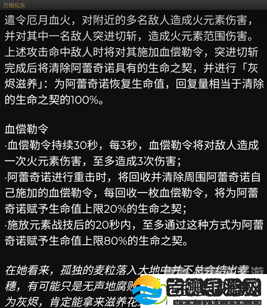 原神4.6前瞻直播时间在什么时候