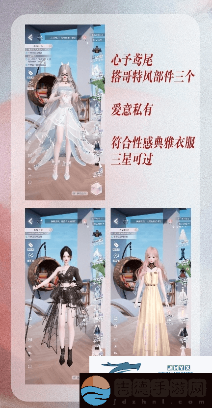 以闪亮之名玩呐搭配攻略
