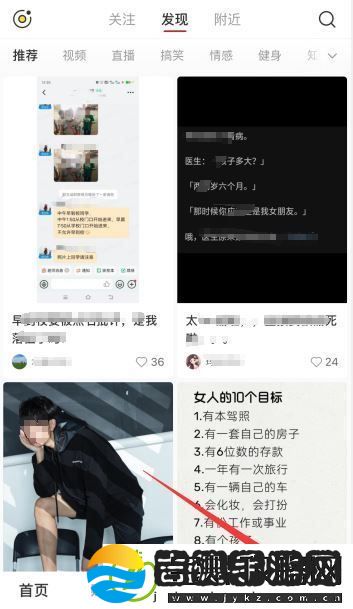小红书把app背景颜色变成黑色