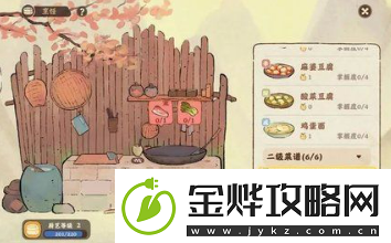 桃源深处有人家藏经室明心有什么活动