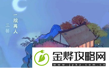 桃源深处有人家藏经室明心有什么活动