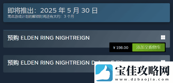 艾尔登法环