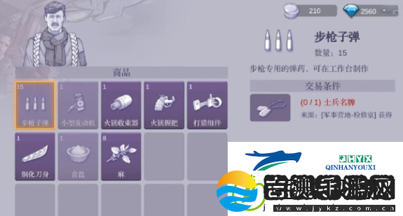 阿瑞斯病毒2军事基地检修车间在哪
