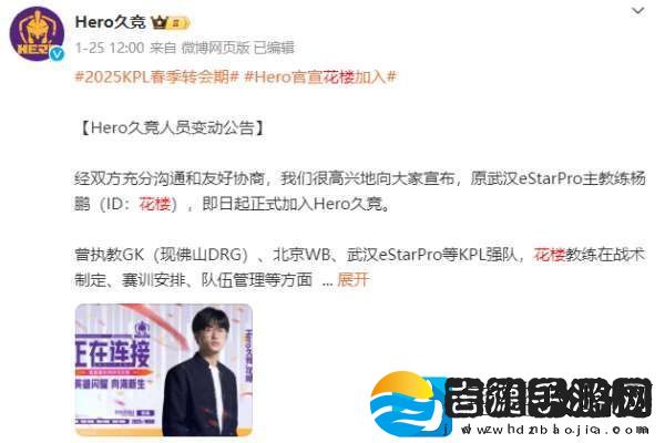 林率WB挑战完全体AG